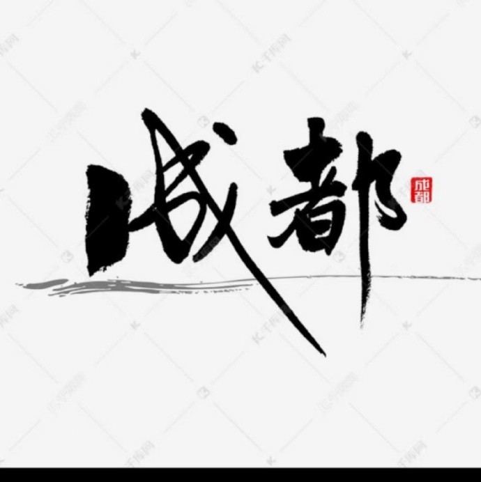 www.blog.cdmengdi.cn
